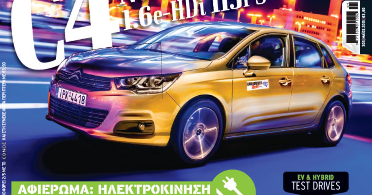 Ϊ 2015 Car And Driver 2015