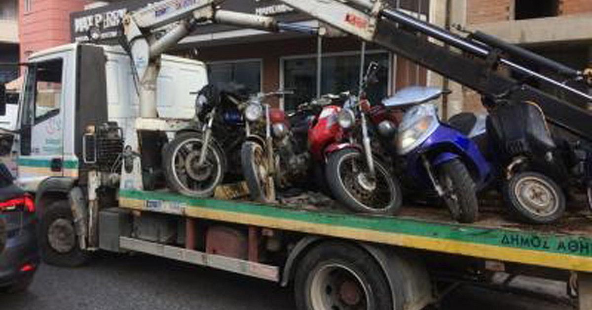 ΔΗΜΟΣ ΑΘΗΝΑΙΩΝ