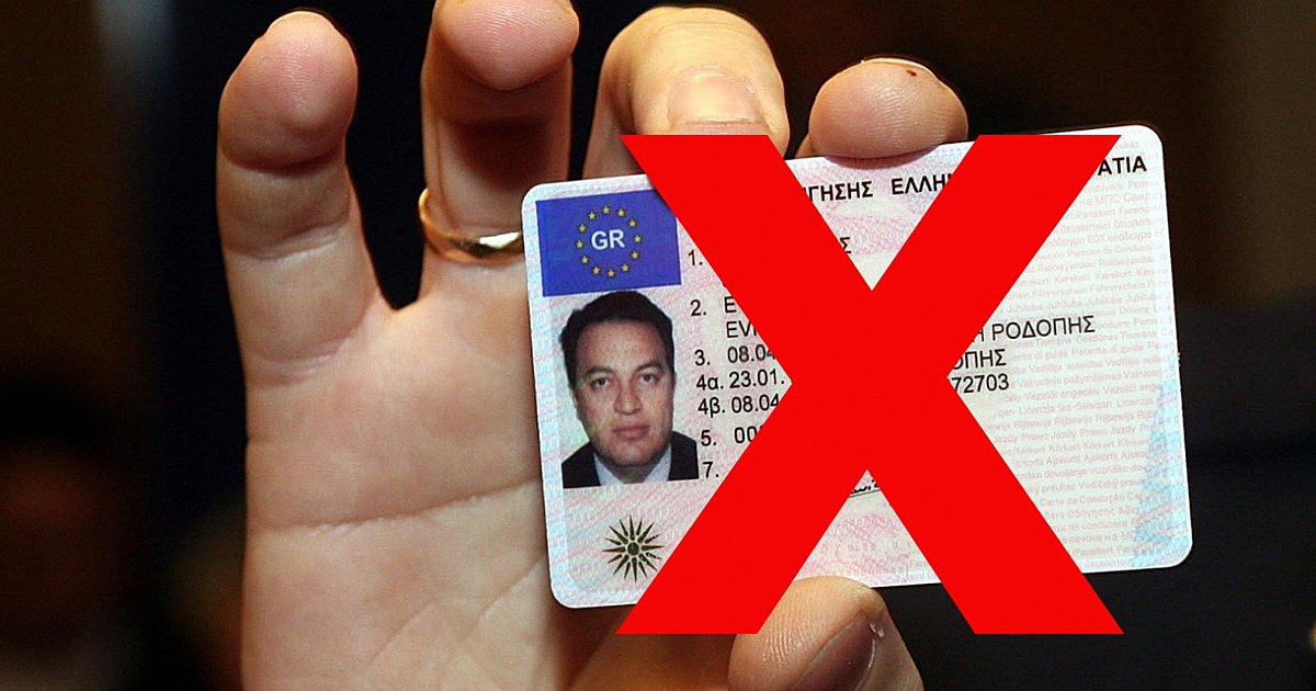 ΕΞΕΤΑΣΕΙΣ_COVID19 ΕΞΕΤΑΣΕΙΣ_COVID19