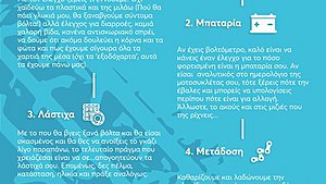 Οδηγίες συντήρησης μοτοσυκλέτας όσο #ΜένουμεΣπίτι από την Andeli Mototouring