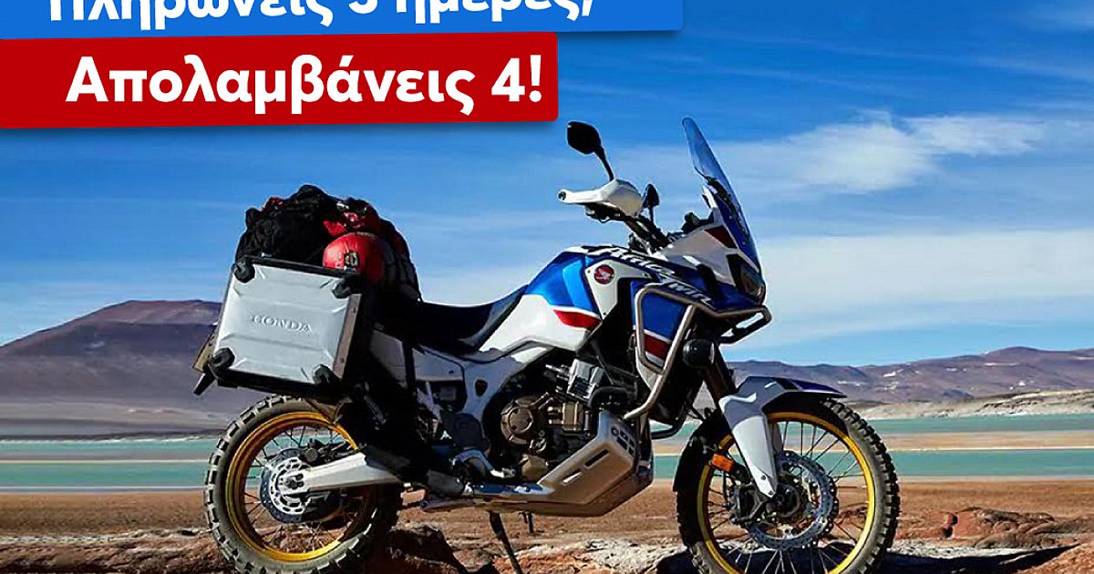 ΝΕΑ ΚΟΣΜΟΥ ΝΕΑ ΚΟΣΜΟΥ