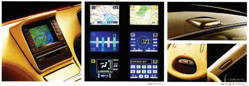 Το πρώτο σύστημα πλοήγησης GPS ενσωματώθηκε σε επιβατικό αυτοκίνητο από τη Mazda το 1990. Ήταν διαθέσιμο στα κορυφαία αυτοκίνητα Eunos Cosmos και συνέβη μόνο στην Ιαπωνία.