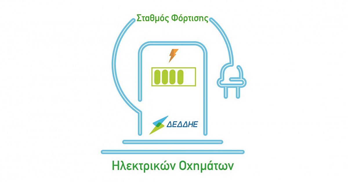 ΝΟΜΟΣΧΕΔΙΟ ΝΟΜΟΣΧΕΔΙΟ