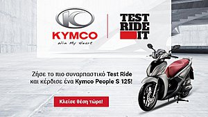 KYMCO - Κάνε Test-Ride, κέρδισε ένα People S 125!
