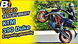 Video Test Ride: KTM 390 DUKE (2021)
