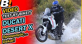 Video Test Ride: Ducati DesertX 2022 - Αποστολή στην Σαρδηνία