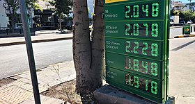 Βενζίνη: Ποιο είναι το ελληνικό ρεκόρ στην τιμή της αμόλυβδης – Πόσο κοντά βρισκόμαστε