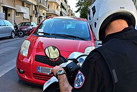 Πάσχα: Ξεκίνησε η επιστροφή πινακίδων και διπλωμάτων εν όψει της εξόδου