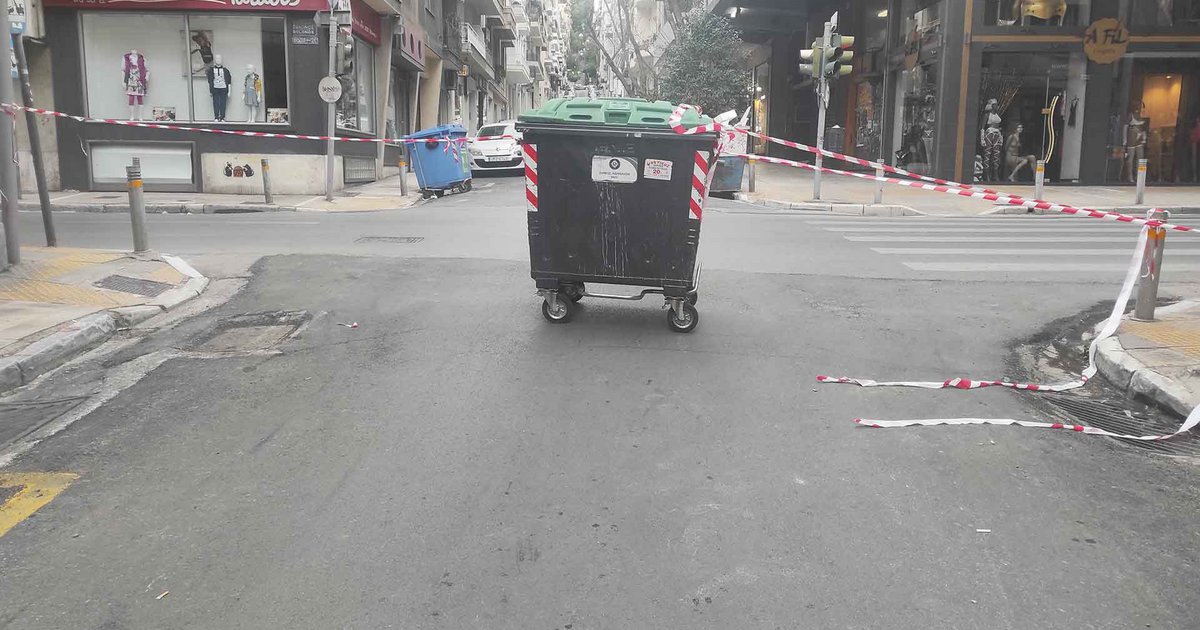 Αθήνα: Νέες κυκλοφοριακές ρυθμίσεις μέχρι το 2031 - Σε ποιους δρόμους απαγορεύεται η στάθμευση 