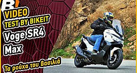 Video Test Ride: Voge SR4 Max 2023