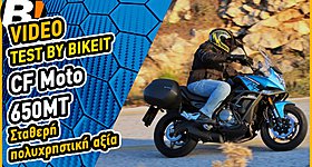 Video Test Ride: CFMOTO 650MT