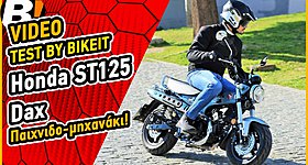 Video Test Ride: Honda ST125 Dax 2023