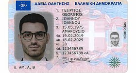Δίπλωμα οδήγησης: Πότε γίνεται υποχρεωτική η αλλαγή από χάρτινο σε πλαστικό - Η διαδικασία, το κόστος