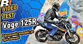 Video Test Ride: Voge 125R