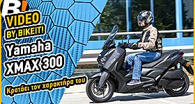 Video Test Ride: Yamaha XMAX 300 2023