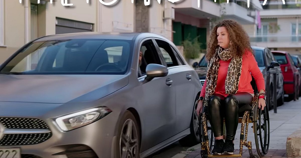 Το viral video που δείχνει πόσο «τέλεια» περνάνε τα άτομα με αναπηρίες ...