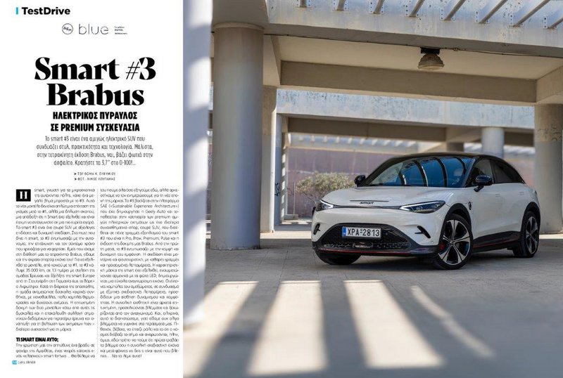 Cupra Tavascan VZ με τετρακίνηση και 340 PS