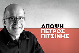 H ευρωπαϊκή αυτοκινητοβιομηχανία έχει κολλήσει στο παρελθόν, ενώ η Κίνα βρίσκεται ήδη στο μέλλον