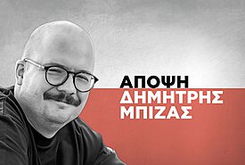 McLaren: Η επιστροφή στην κορυφή είναι παράδειγμα προς μίμηση