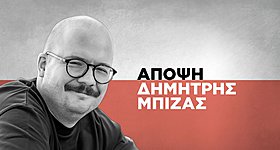 McLaren: Η επιστροφή στην κορυφή είναι παράδειγμα προς μίμηση