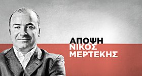 Κάμερες, αλγόριθμοι και ΚΟΚ. Πότε η τεχνολογία προστατεύει και πότε ξεπερνά τα όρια


