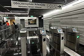 Μετρό Θεσσαλονίκης: Έρχονται τα εγκαίνια της επέκτασης προς Καλαμαριά - Οι 5 νέοι σταθμοί