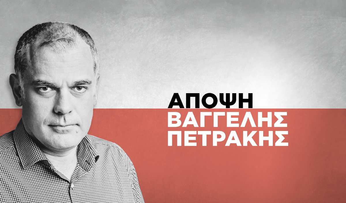Δρόμος στρωμένος με... πλαίσια