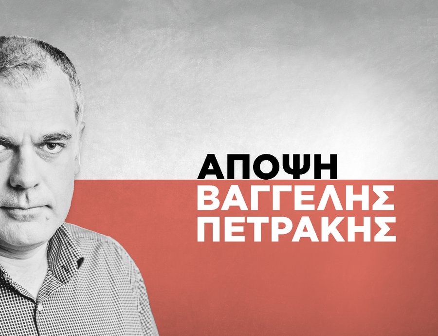Μικρά αυτοκίνητα, μεγάλοι μπελάδες;