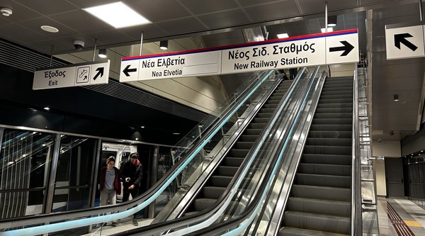 Μετρό Θεσσαλονίκης: Κλείνει για 3 εβδομάδες - Τα εναλλακτικά δρομολόγια του ΟΑΣΘ