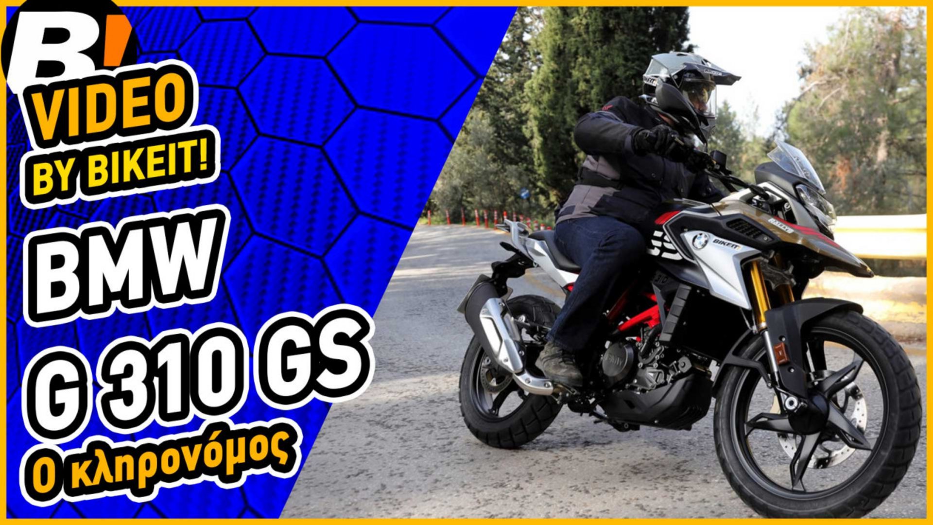 Video Test Ride: BMW G 310 GS
