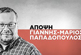 Formula 1 – Μεξικό: Εξίμισι μήνες… φαγούρας! Formula 1 – Μεξικό: Εξίμισι μήνες… φαγούρας!