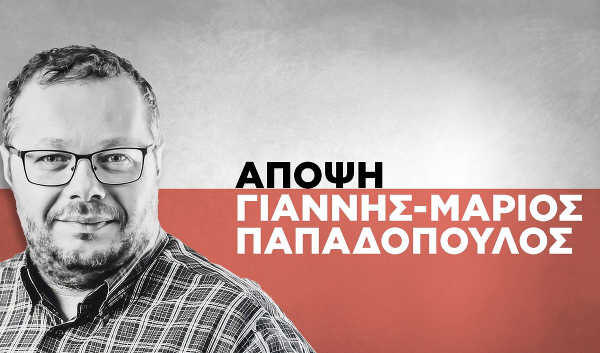 Formula 1 – Άμπου Ντάμπι: God save the (new) King!