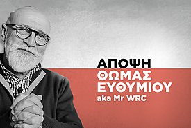 Τι μάθαμε στο Ράλι Μόντε-Κάρλο;