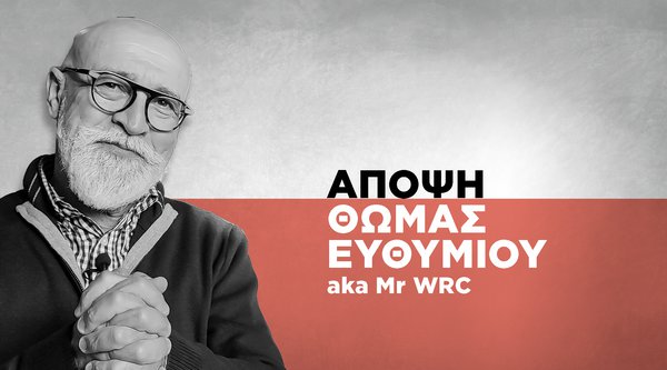 Τι μάθαμε στο Ράλι Σουηδίας;