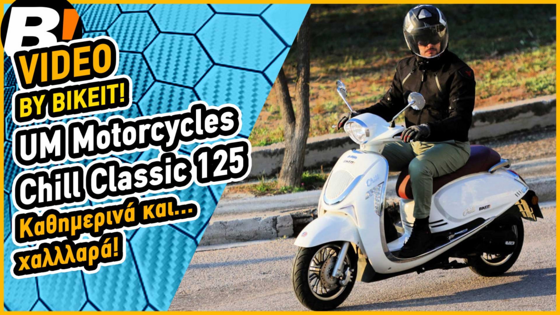 Video Test Ride: UM Motorcycles Chill 125 Classic