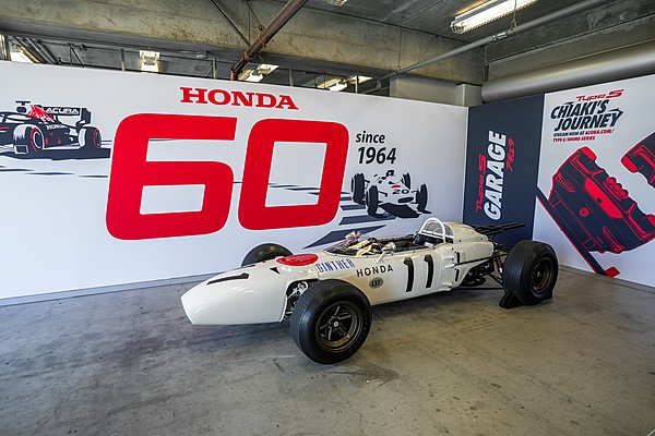 F1: Το πρώτο νικητήριο μονοθέσιο της Honda επιστρέφει στον «τόπο του εγκλήματος» F1: Το πρώτο νικητήριο μονοθέσιο της Honda επιστρέφει στον «τόπο του εγκλήματος»
