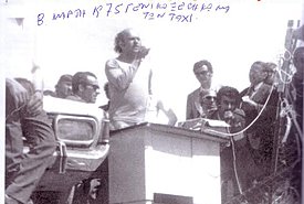 100 χρόνια ταξί στην Ελλάδα - Μέρος Δ'