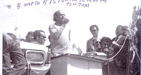 100 χρόνια ταξί στην Ελλάδα - Μέρος Δ'