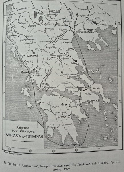 ΧΑΡΤΗΣ ΚΡΑΤΟΥΣ ΑΛΗ ΠΑΣΑ (Πηγή: Σπ. Π. Αραβαντινού, Ιστορία του Αλή πασά του Τεπελενλή, εκδ. Πυρσός, τόμ. Ι-ΙΙ, Αθήνα 1979) 