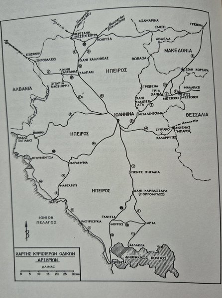 ΧΑΡΤΗΣ ΚΥΡΙΟΤΕΡΩΝ ΑΡΤΗΡΙΩΝ