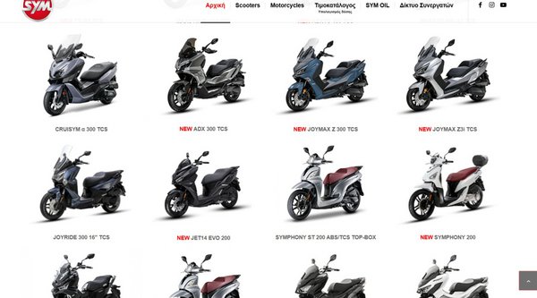 SYM – Βρες online το μοντέλο που σε ενδιαφέρει