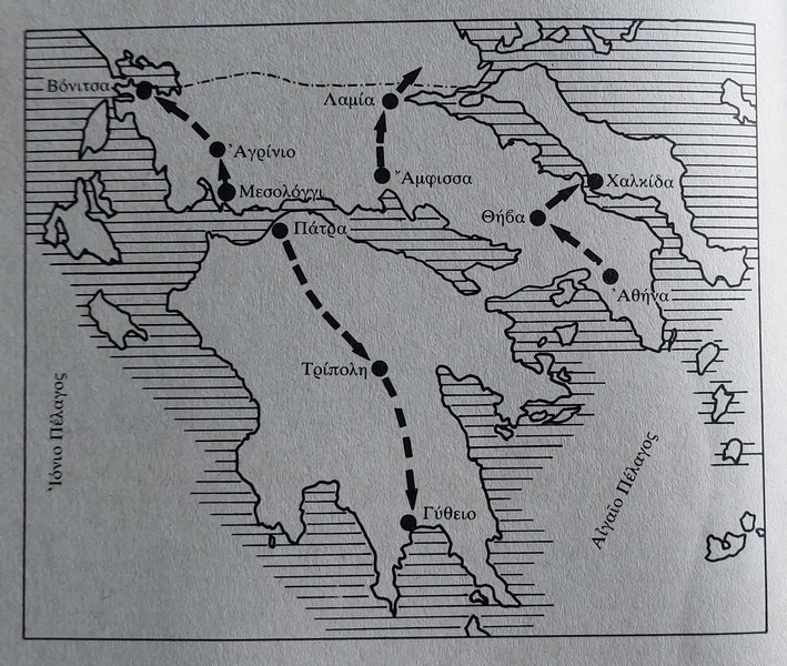 Οδοί που πρέπει να κατασκευαστούν κατά προτεραιότητα, σύμφωνα με  την απόφαση του 1833.