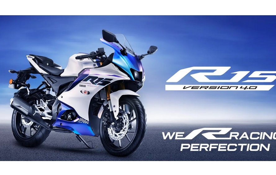 H Yamaha κατοχύρωσε το όνομα YZF-R2