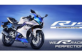 H Yamaha κατοχύρωσε το όνομα YZF-R2