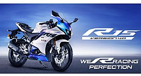 H Yamaha κατοχύρωσε το όνομα YZF-R2