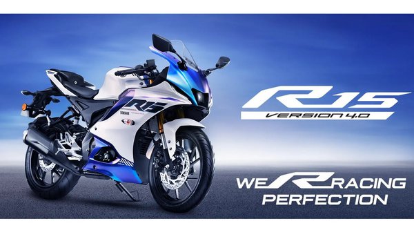 H Yamaha κατοχύρωσε το όνομα YZF-R2