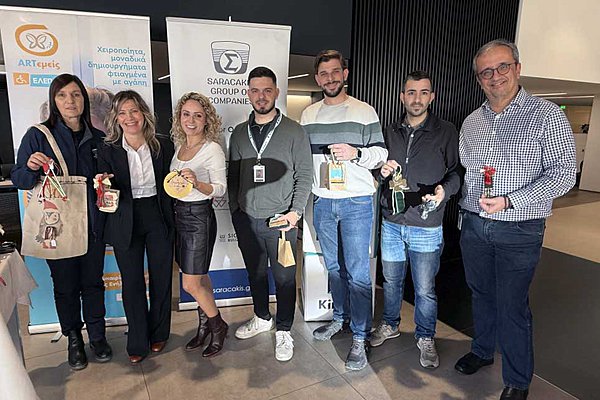 Όμιλος Σαρακάκη: Συγκέντρωση ποσού ρεκόρ στο Christmas Bazaar 2025 της ΕΛΕΠΑΠ