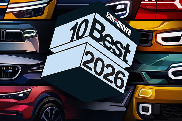 Car and Driver 10 Best 2026: Αυτά είναι τα 10 καλύτερα αυτοκίνητα της χρονιάς!