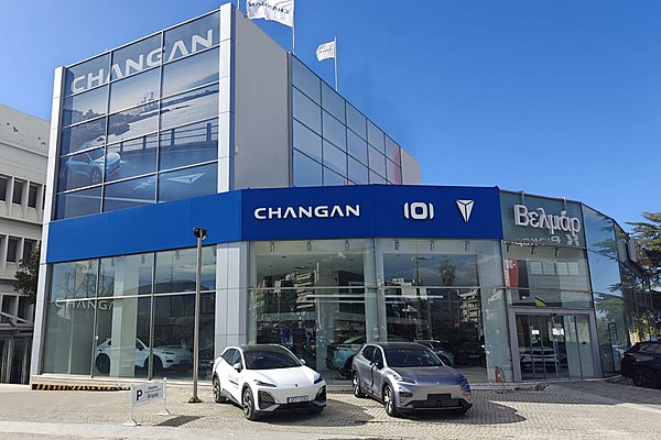 Δείτε πού βρίσκονται οι νέες εκθέσεις της Changan