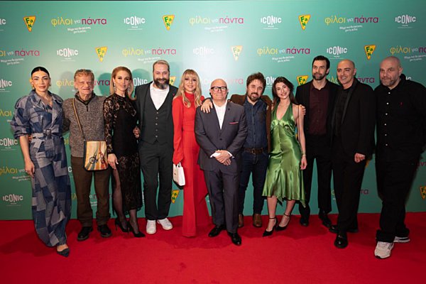Pizza Fan: Μοναδικός χορηγός στην Avant Premiere της ταινίας «Φίλοι για Πάντα»